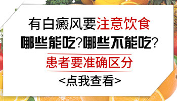 白癜风照光疗仪后怎么一直好不了