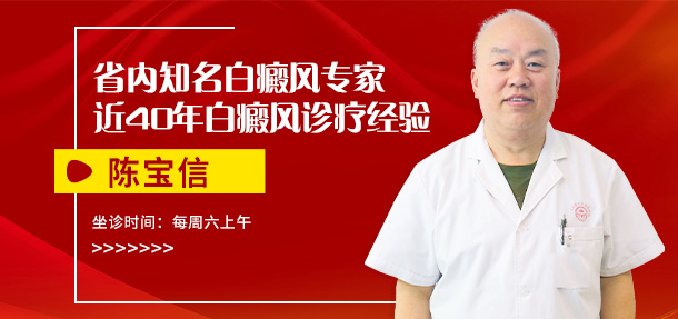 白癜风暑期强化治疗专项会诊活动开启！特邀京冀白癜风专家坐诊，助力暑期复色！