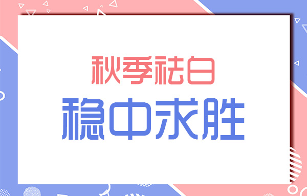 为爱发声·十月一起告白”专家会诊活动暨创院十三周年白癜风治疗成果展